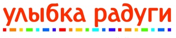 Логотип Улыбка Радуги