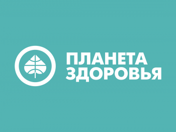 Логотип Планета здоровья