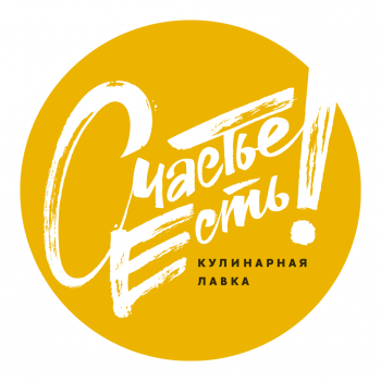 Логотип Счастье есть