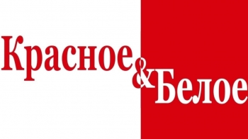 Логотип Красное и Белое