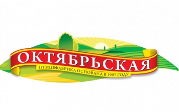 Логотип Октябрьская птицефабрика