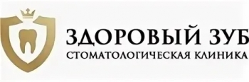 Логотип Здоровый зуб