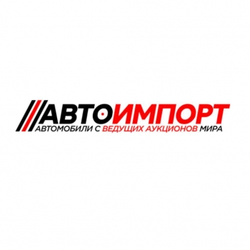Логотип Автоимпорт
