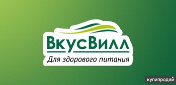 Логотип вкуссвилл