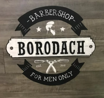Логотип Barbershop Borodach