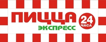 Логотип Пицца экспресс 24