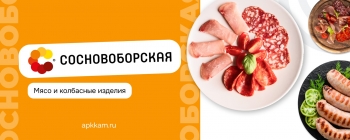 Логотип Сосновоборская