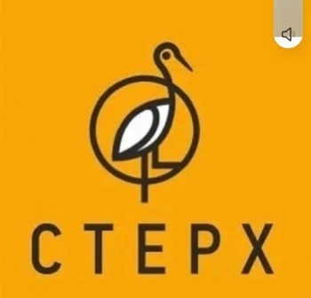 Логотип Стерх
