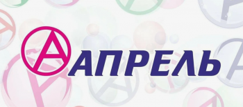 Логотип Аптека Апрель