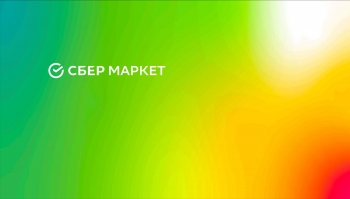 Логотип Сбермаркет