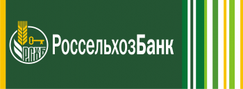 Логотип РоссельхозБанк