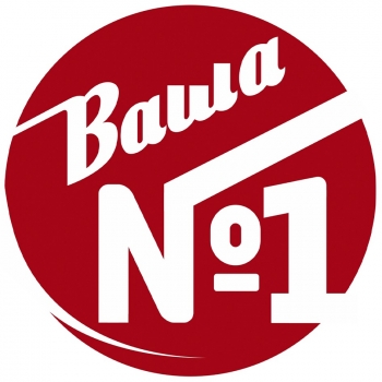 Логотип Ваша номер 1