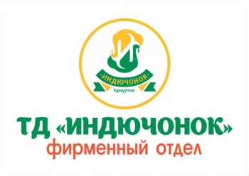 Логотип Индючонок