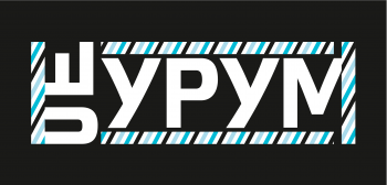 Логотип ШурумБурум