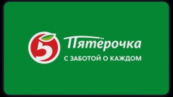 Логотип Пятерочка