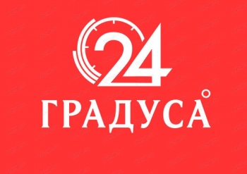 Логотип 24 градуса
