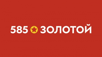 Логотип 585 Золотой
