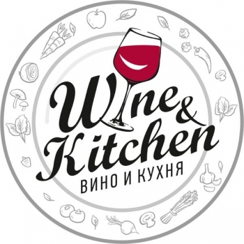 Логотип Вино и Кухня  ( wine and kitchen )