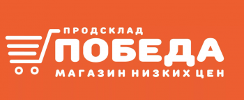 Логотип Победа