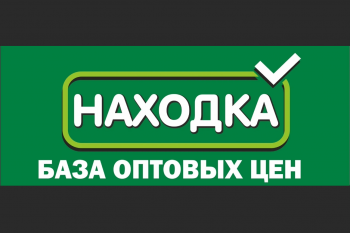 Логотип Находка