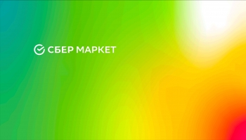 Логотип Сбермаркет