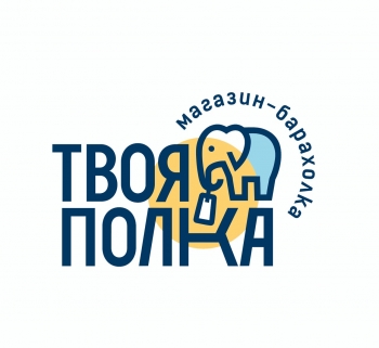 Логотип "Твоя полка" подарки и сувениры