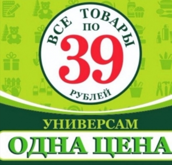 Логотип Всё 39