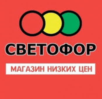 Логотип Светофор