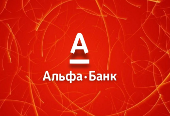Логотип Альфа Банк