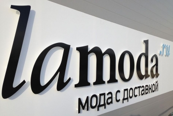 Логотип Lamoda