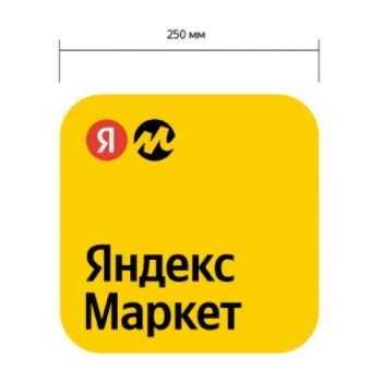 Логотип Яндекс