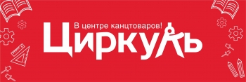 Логотип Циркуль