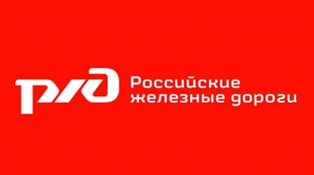 Логотип РЖД
