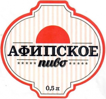 Логотип Афипское пиво