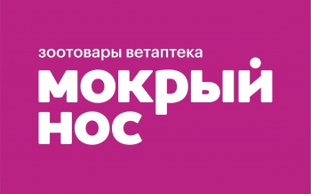 Логотип Мокрый нос