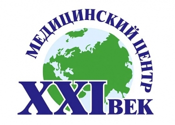 Логотип 21 век