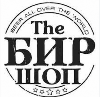 Логотип BeerShop (Биршоп)