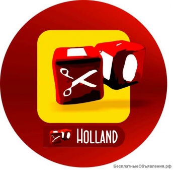 Логотип Holland (Холланд)
