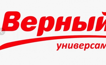 Логотип Верный