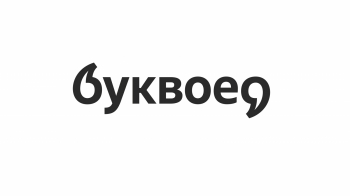 Логотип Буквоед