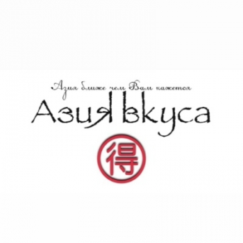 Логотип Азия вкуса