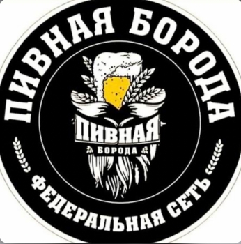 Логотип Пивная Борода