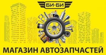 Логотип Би Би