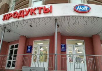 Логотип Ной&мечта