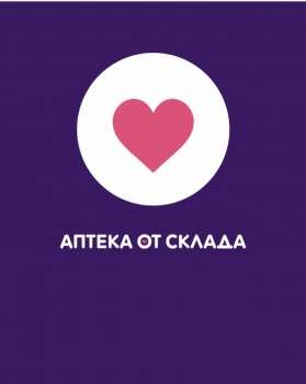 Логотип Аптека "От склада"