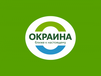 Логотип Окраина