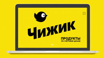 Логотип Чижик