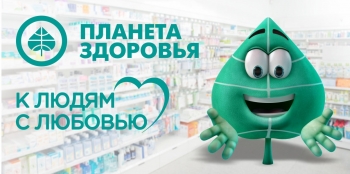 Логотип Планета здоровья