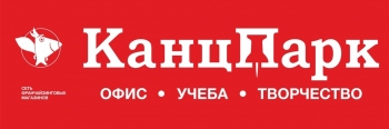Логотип КанцПарк