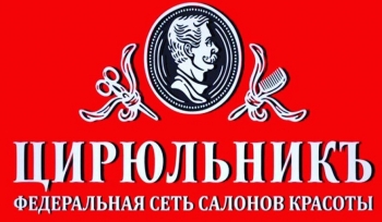 Логотип Цирюльник